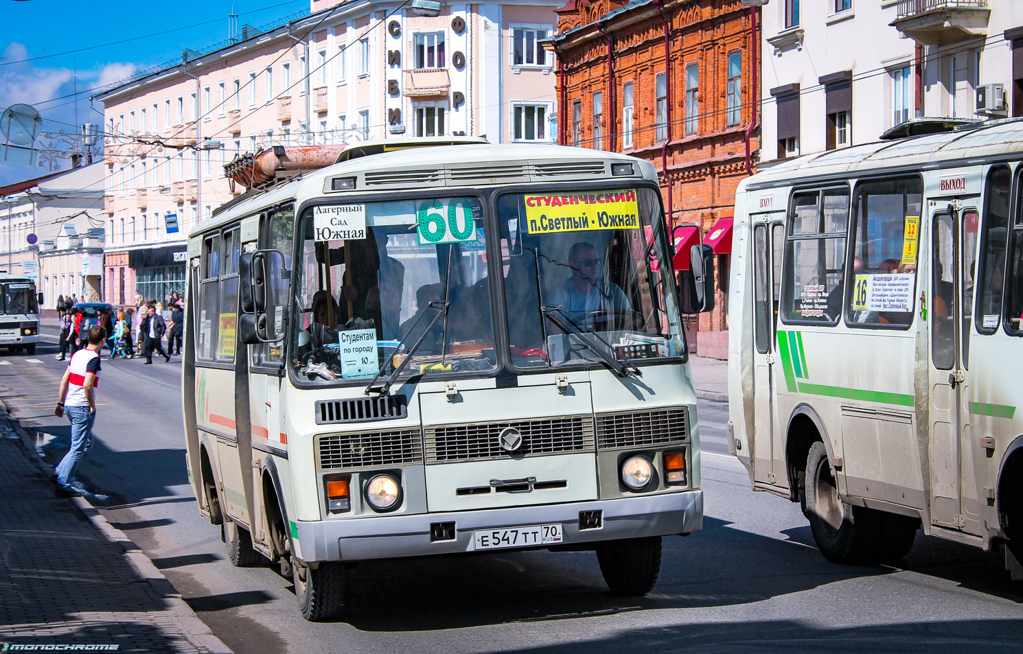 Томская область, ПАЗ-32054 № Е 547 ТТ 70