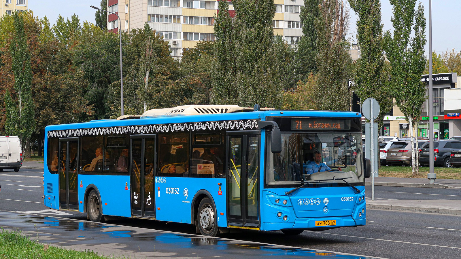 Москва, ЛиАЗ-5292.22 (2-2-2) № 030152