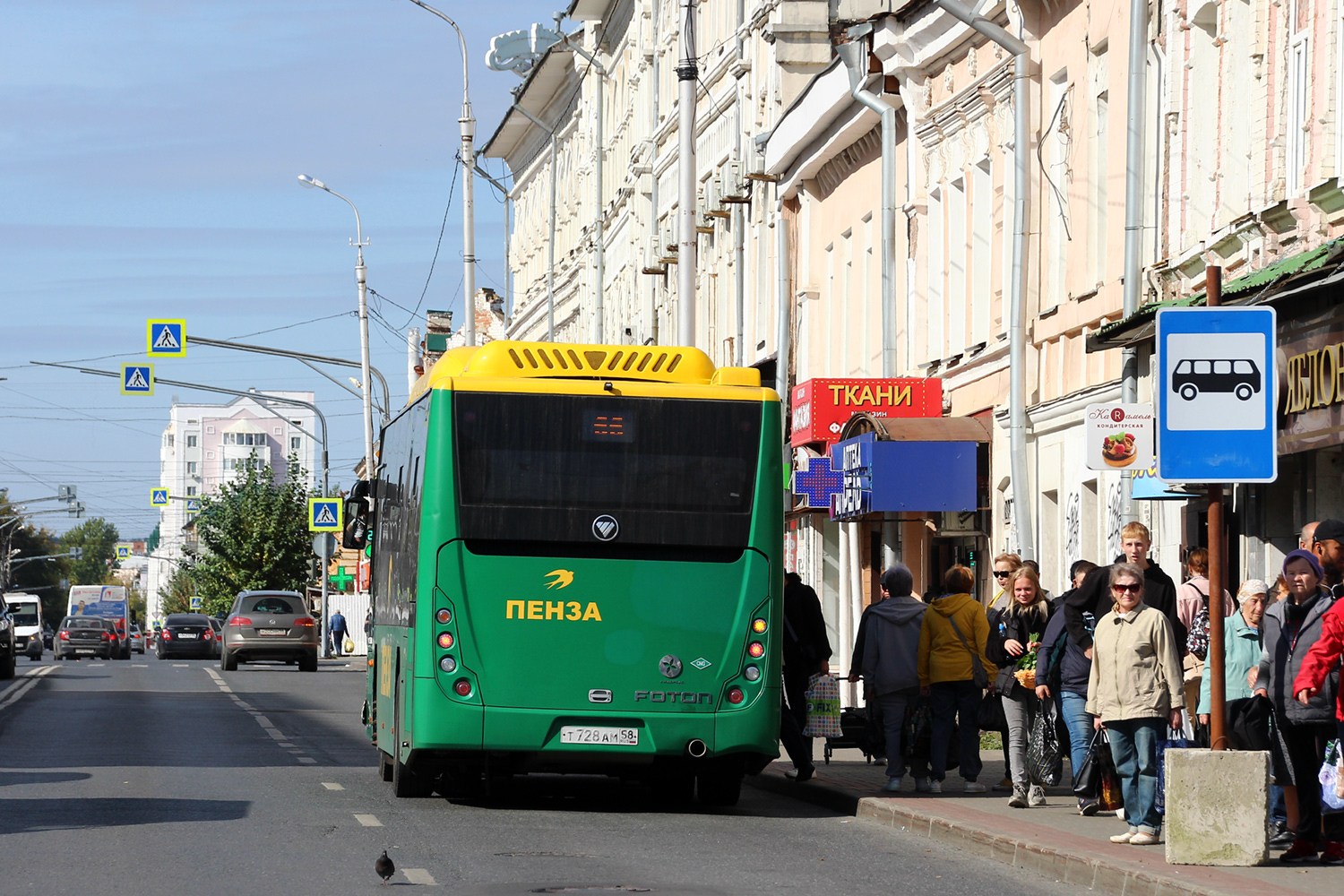 Пензенская область, Foton BJ6105C6MCD-1 № Т 728 АМ 58