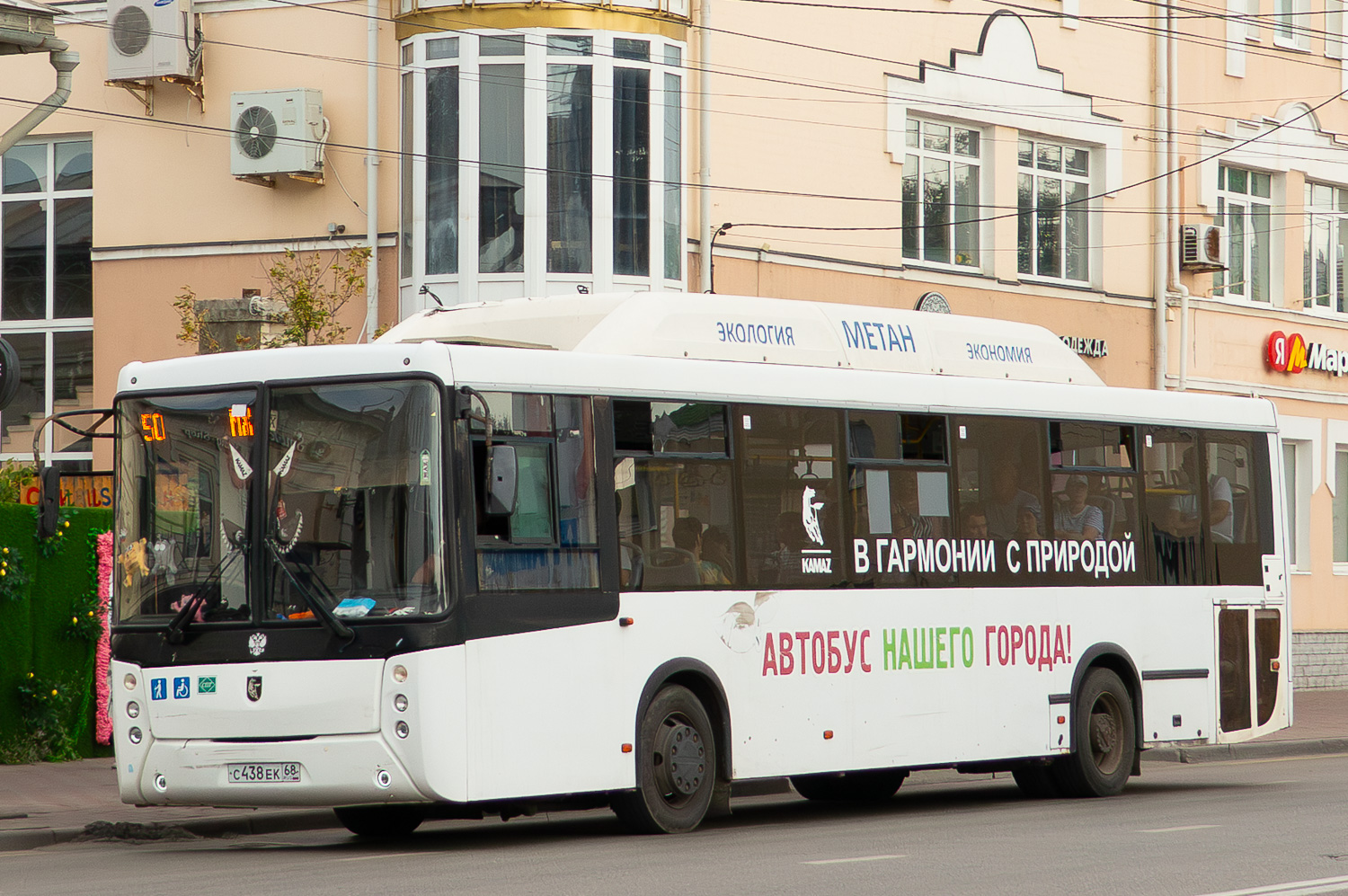 Тамбовская область, НефАЗ-5299-30-51 № С 438 ЕК 68