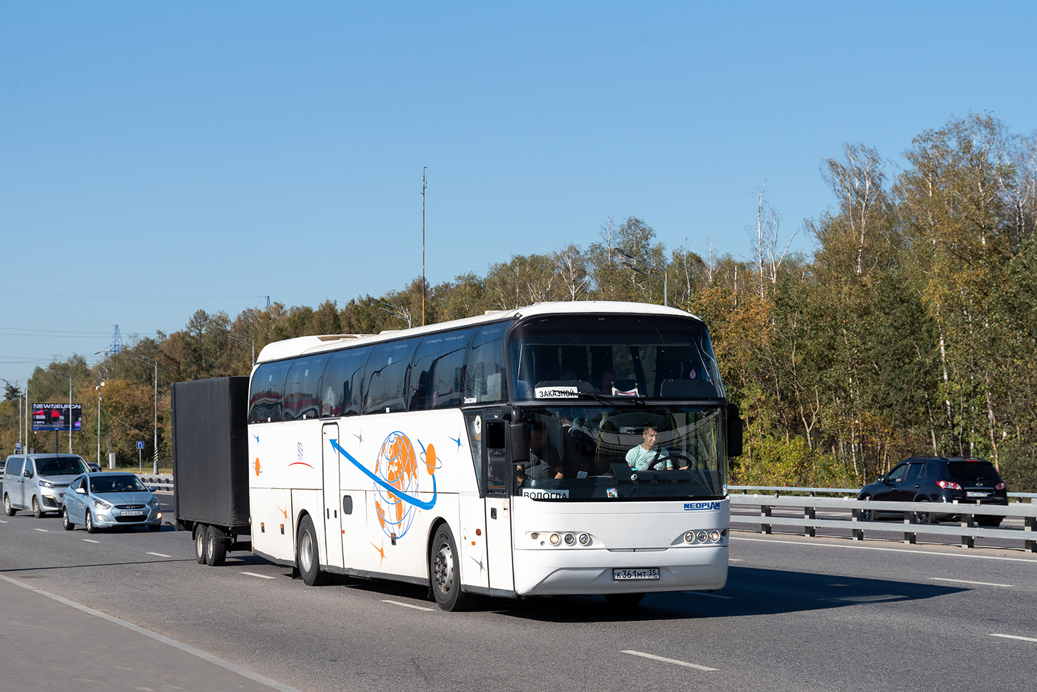 Вологодская область, Neoplan N1116 Cityliner № К 361 МТ 35