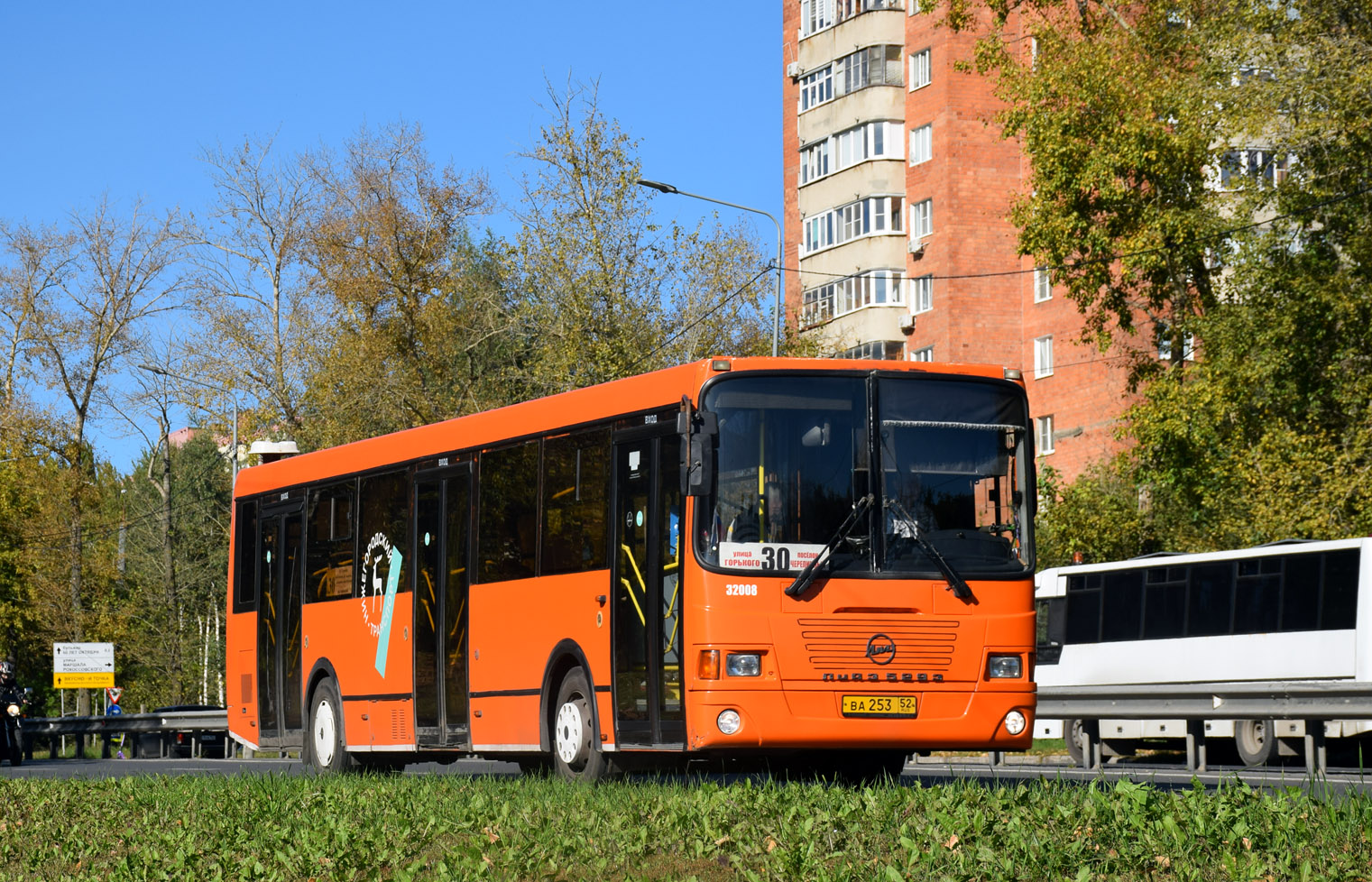 Nizhegorodskaya region, LiAZ-5293.60 č. 32008