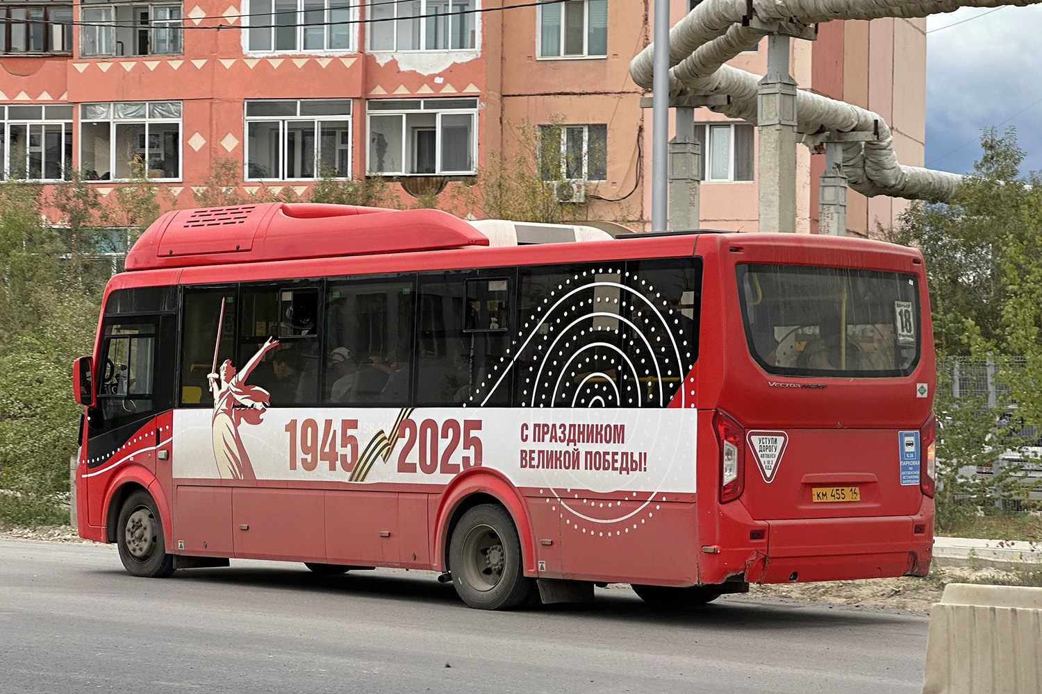 Саха (Якутия), ПАЗ-320415-14 "Vector Next" № КМ 455 14