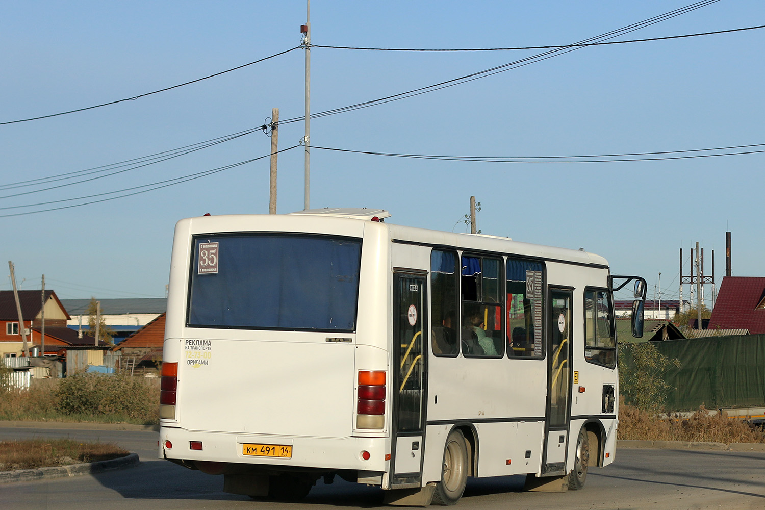 Саха (Якутия), ПАЗ-320302-08 № КМ 491 14 Саха (Якутия), ПАЗ-320302-08 № КМ 491 14