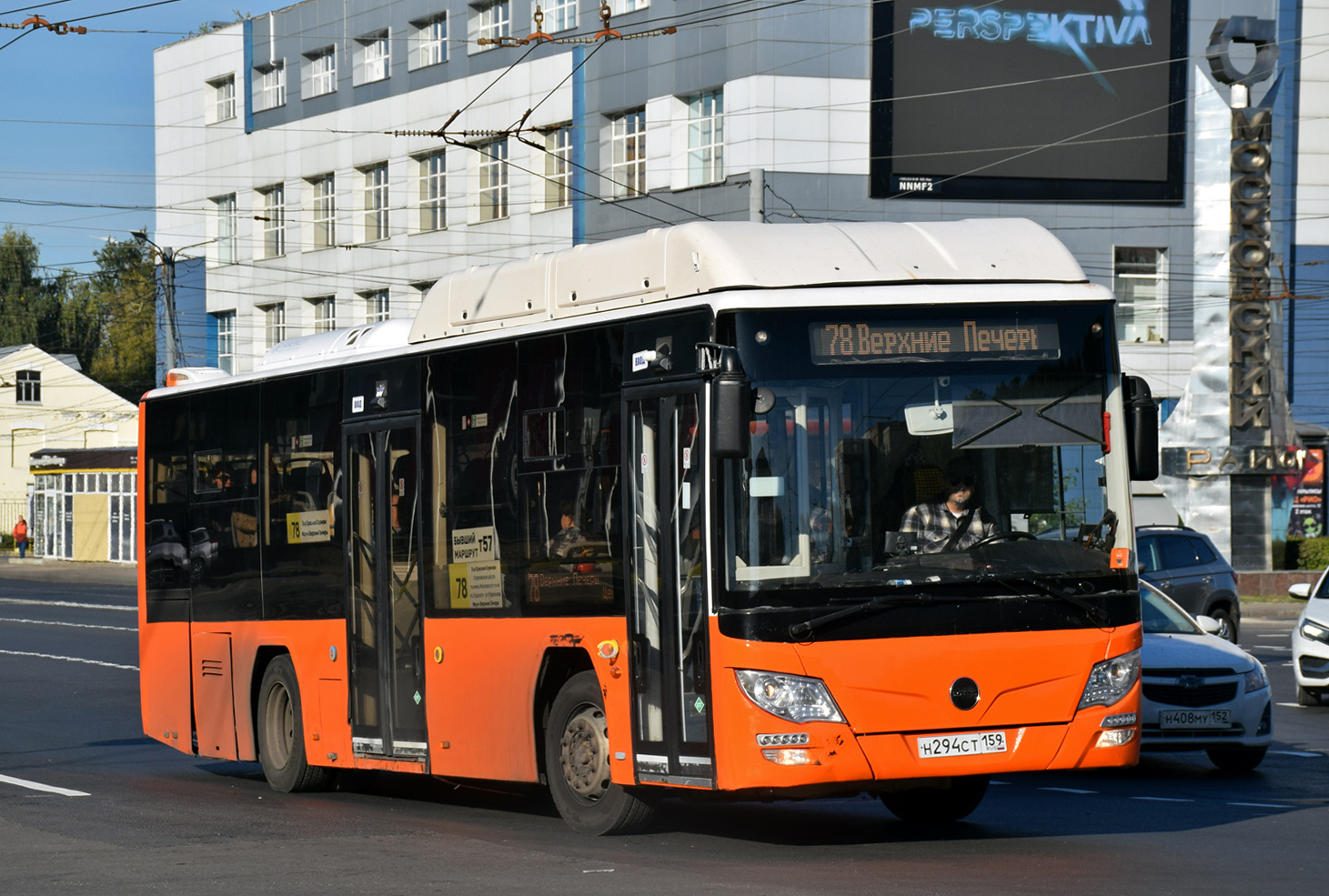 Нижегородская область, Lotos-105C02 № Н 294 СТ 159