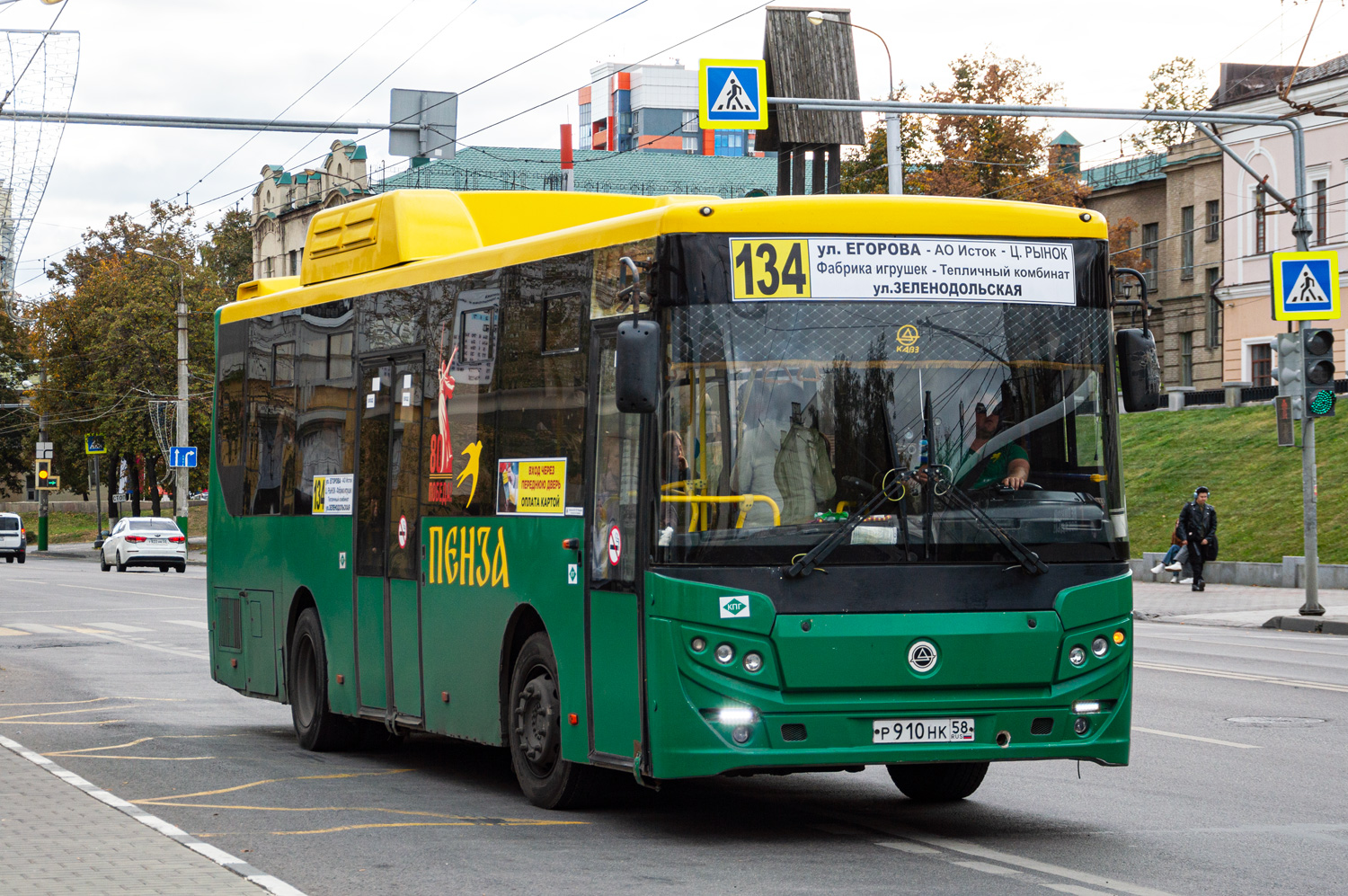 Пензенская область, КАвЗ-4270-70 № Р 910 НК 58