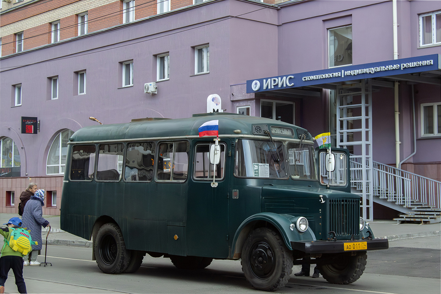 Челябинская область, КАвЗ-3976-011 (397611) № АО 011 74; Челябинская область — ЧелТранспортФест 2025