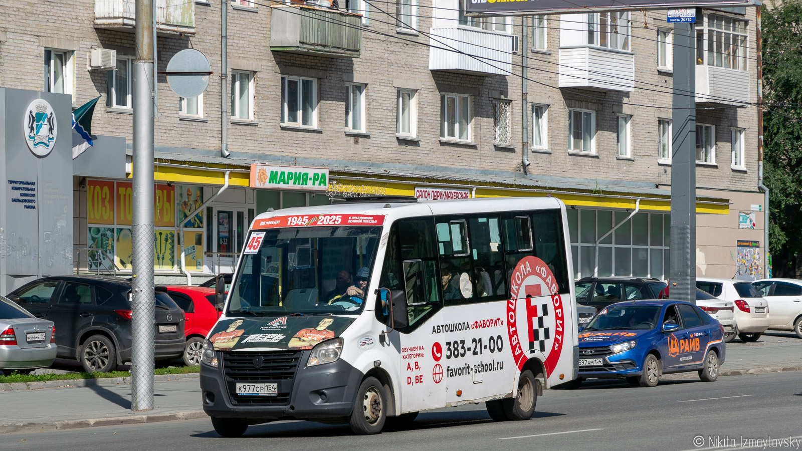 Новосибирская область, ГАЗ-A64R42 Next № К 977 СР 154