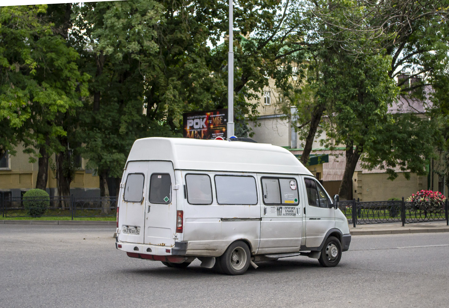 Ставропольский край, ГАЗ-322120 (X96) № Н 310 ХК 26