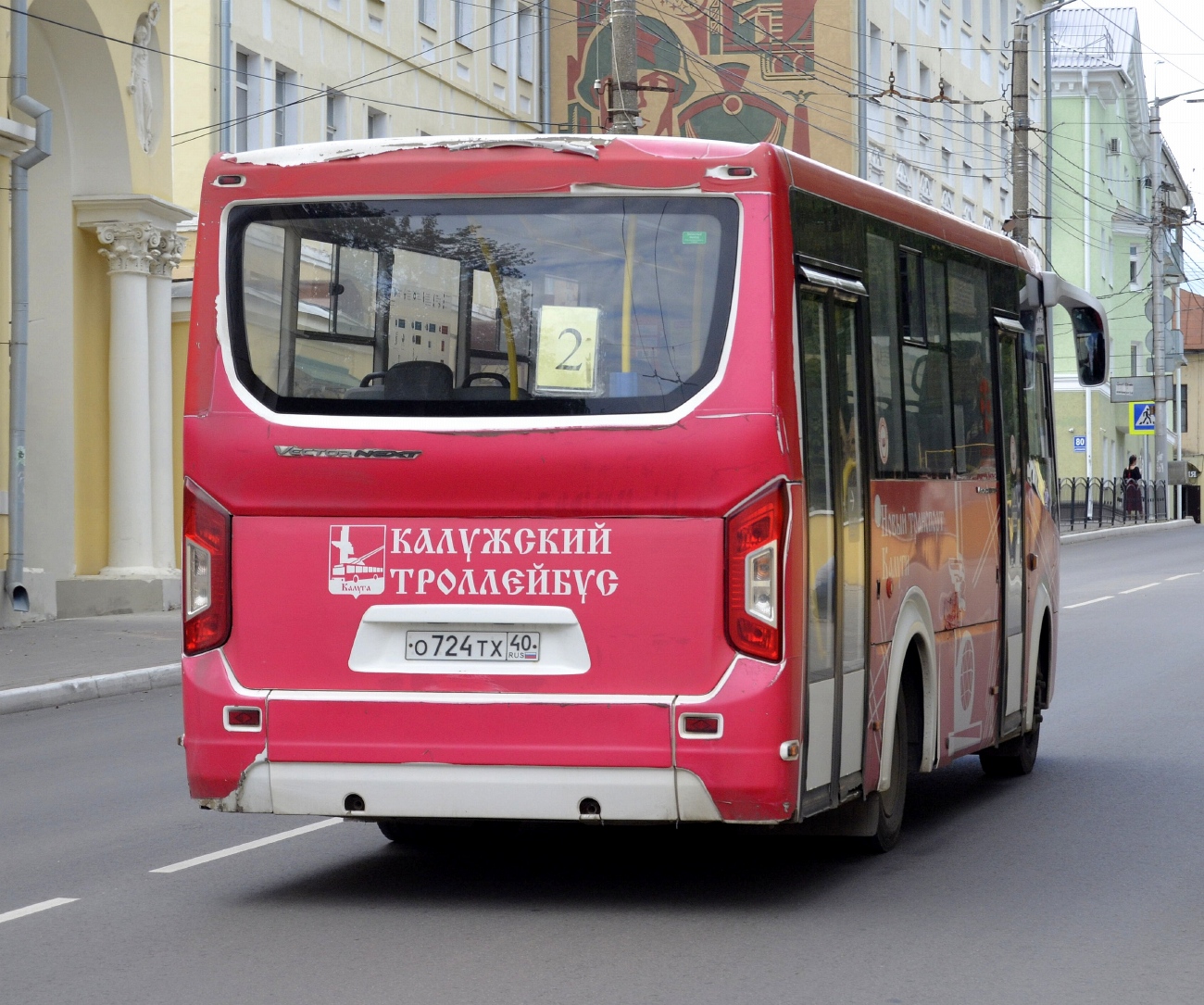 Калужская область, ПАЗ-320435-04 "Vector Next" № О 724 ТХ 40