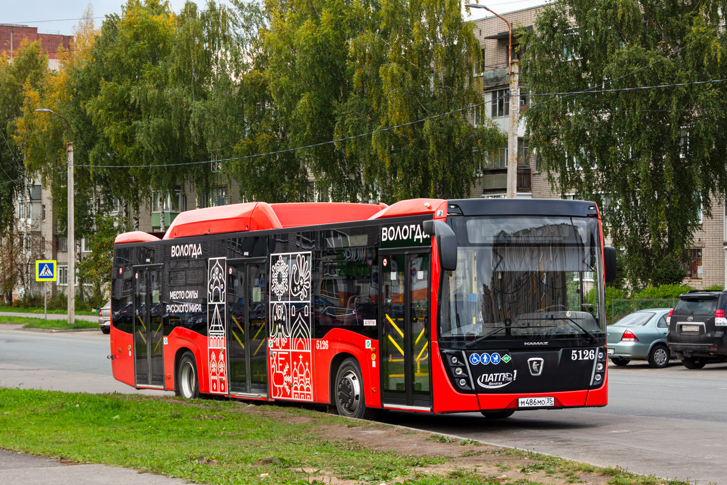 Вологодская область, НефАЗ-5299-40-57 (CNG) № 5126