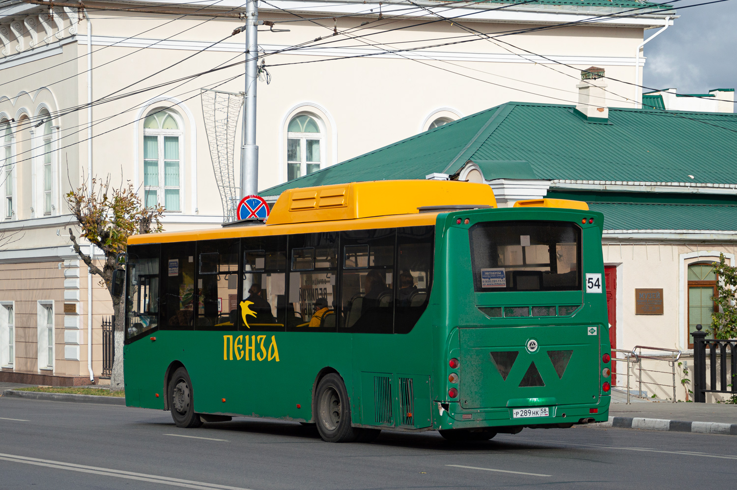 Пензенская область, КАвЗ-4270-70 № Р 289 НК 58