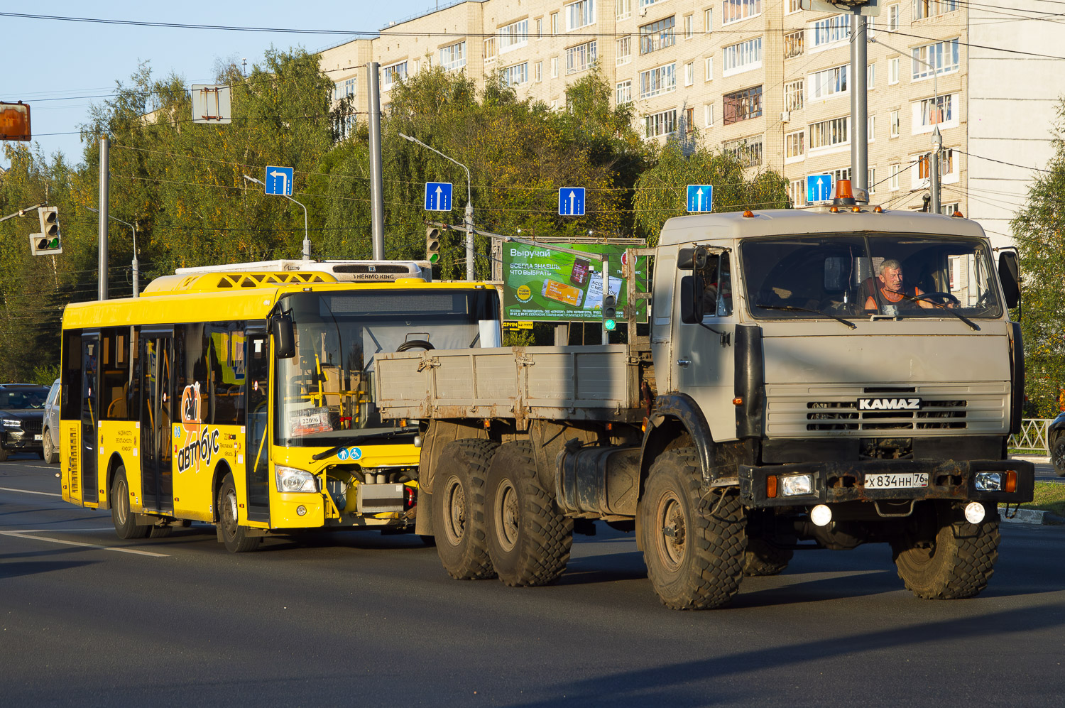 Ярославская область — Разные фотографии
