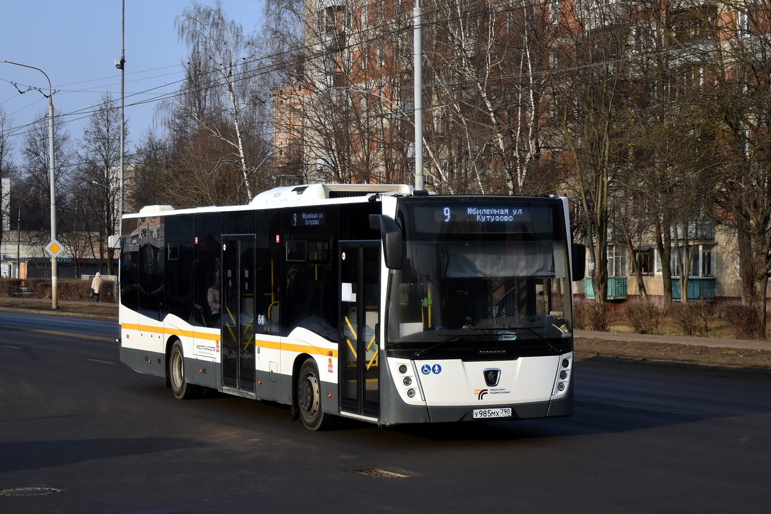 Маскоўская вобласць, НефАЗ-5299-31-52 № 051045