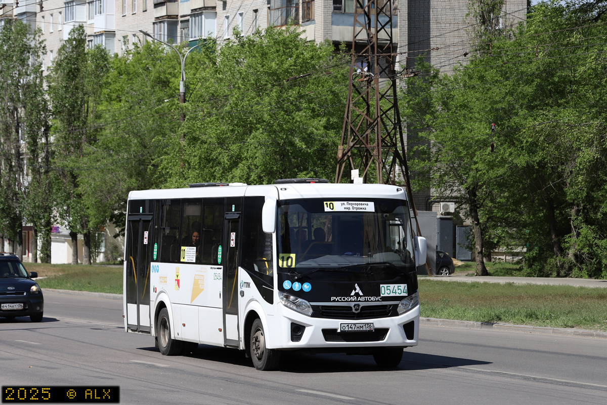 Воронежская область, ПАЗ-320415-04 "Vector Next" № 05454