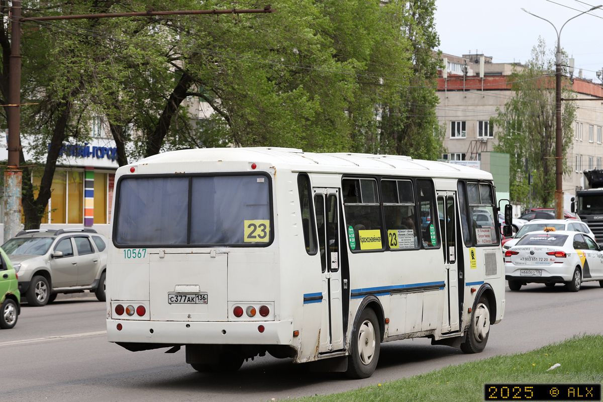 Воронежская область, ПАЗ-4234-05 № 10567 Воронежская область, ПАЗ-4234-05 № 10567