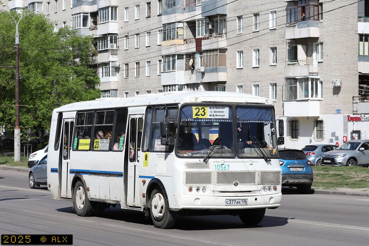 Воронежская область, ПАЗ-4234-05 № 10567 Воронежская область, ПАЗ-4234-05 № 10567