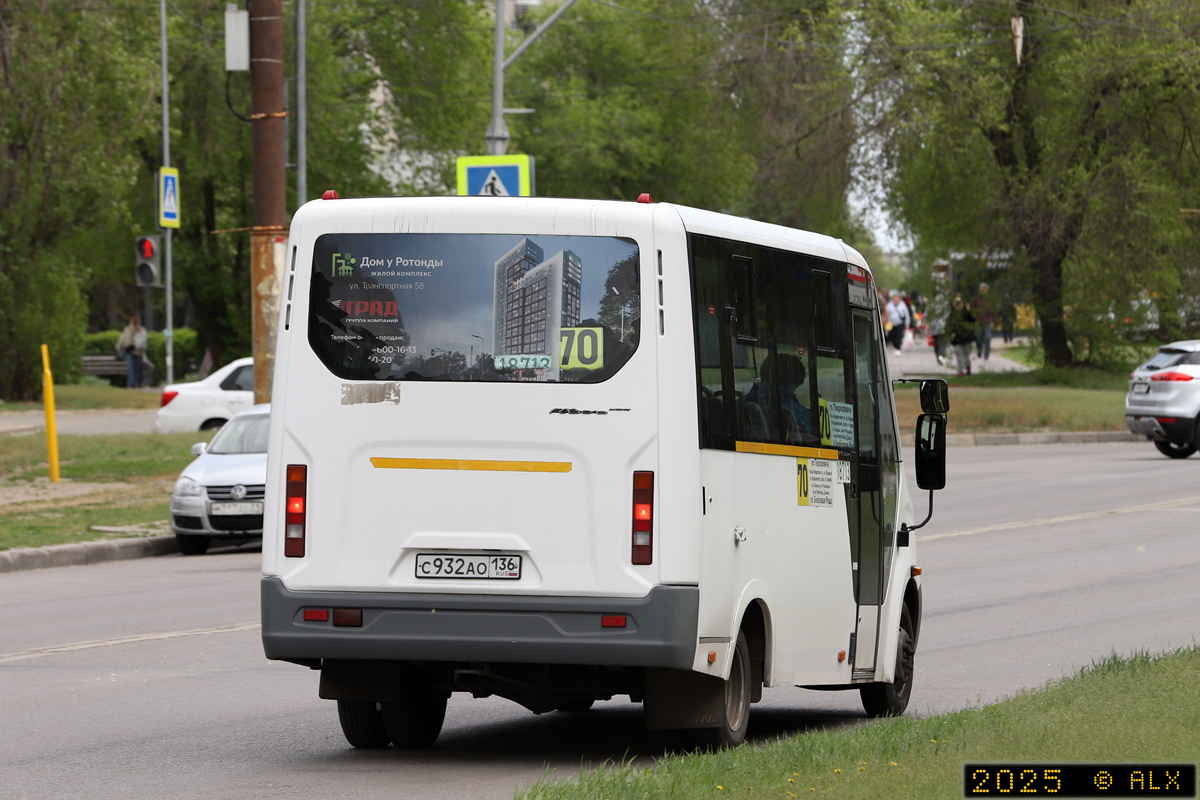 Воронежская область, ГАЗ-A63R42 Next № 18713