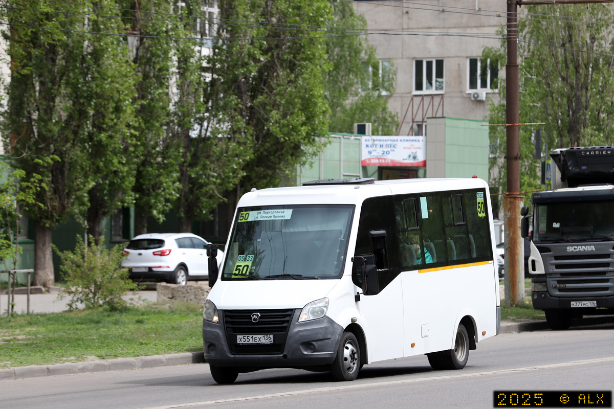 Воронежская область, ГАЗ-A64R42 Next № 05833
