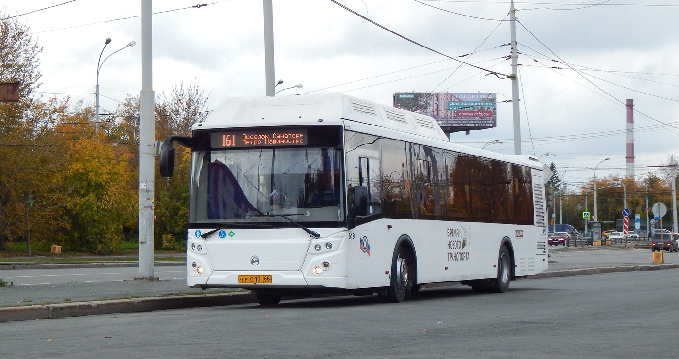 Свердловская область, ЛиАЗ-5292.67 (CNG) № 619
