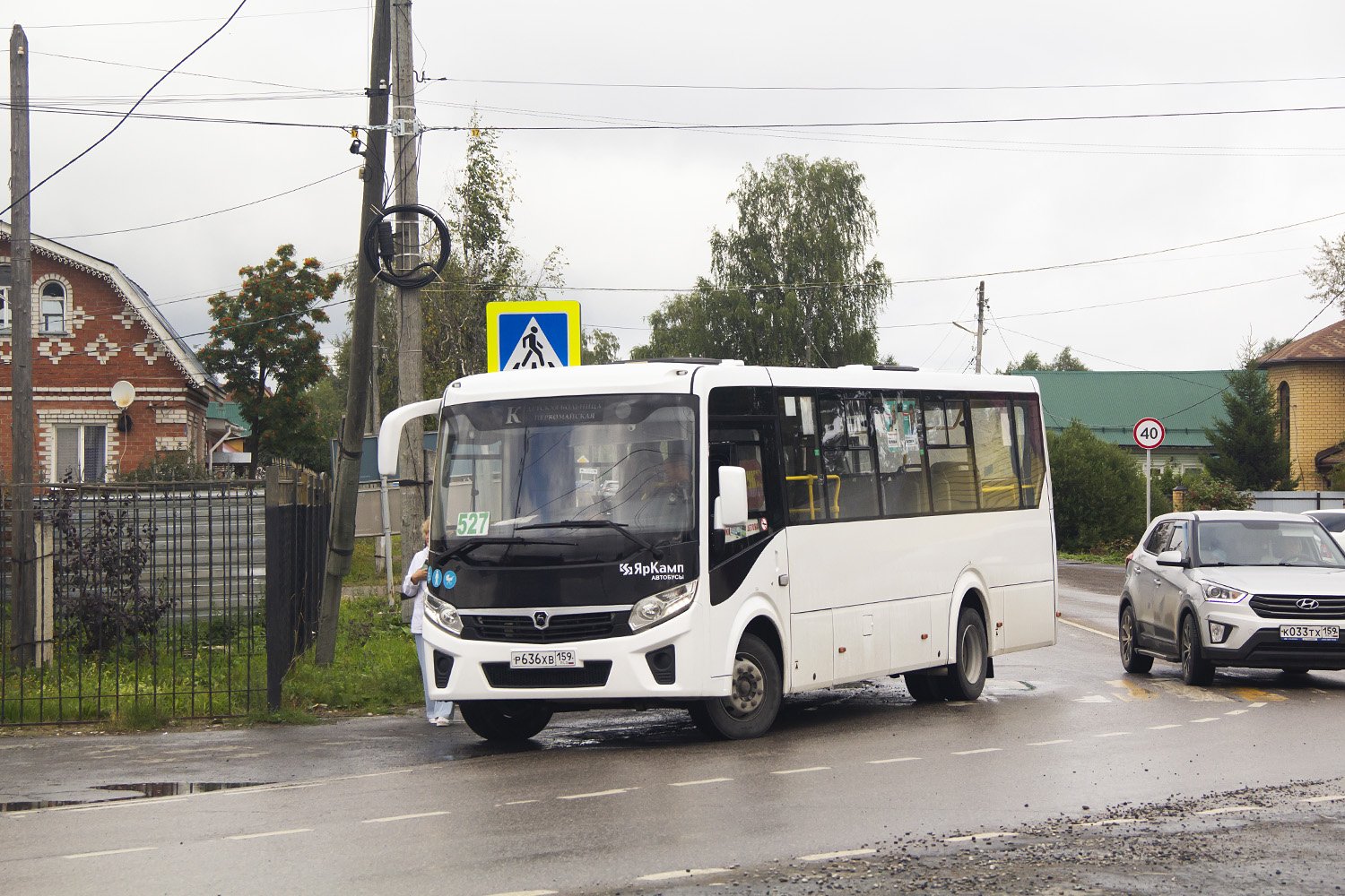 Пермский край, ПАЗ-320415-04 "Vector Next" № Р 636 ХВ 159