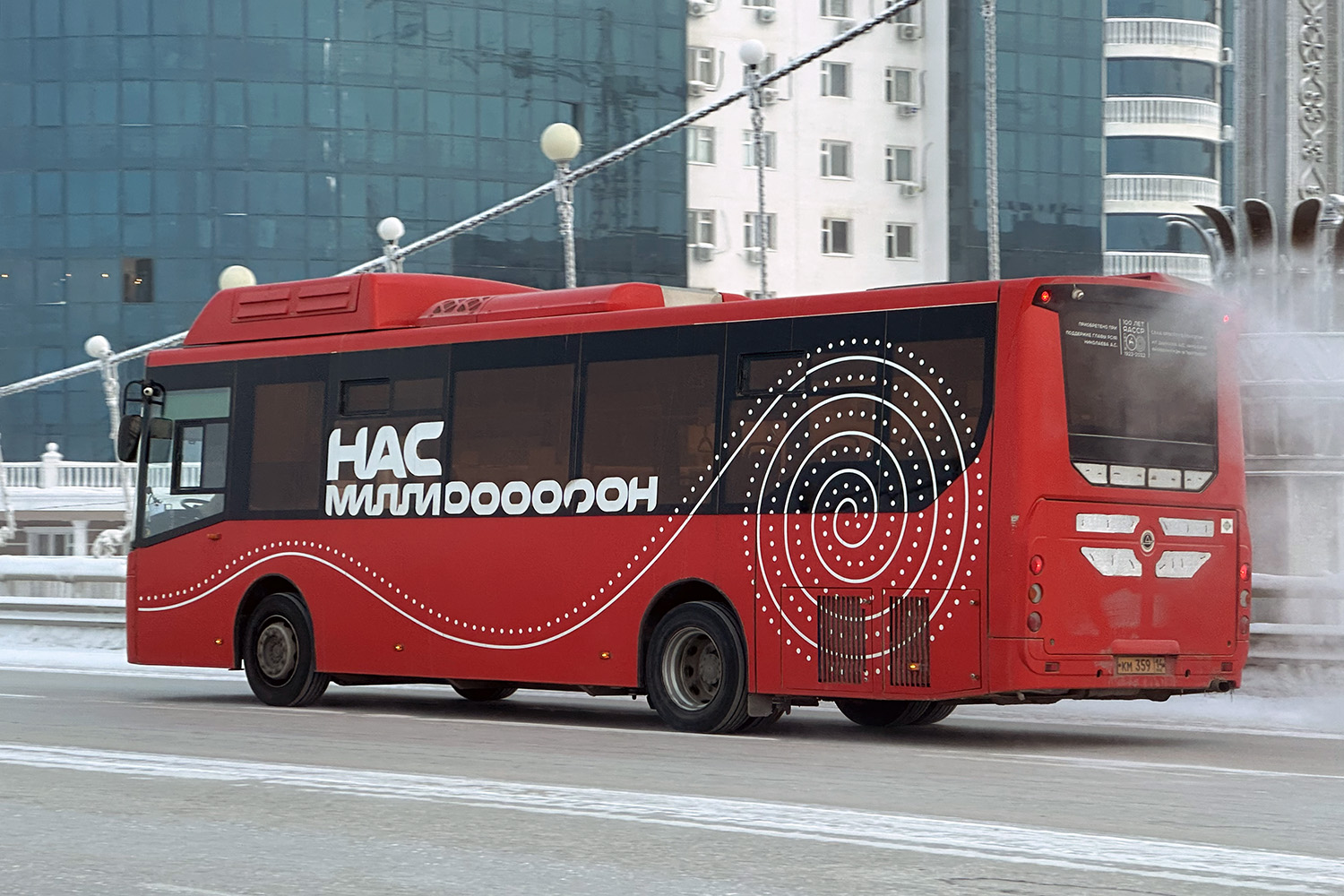 Саха (Якутия), КАвЗ-4270-82 № КМ 359 14 Саха (Якутия), КАвЗ-4270-82 № КМ 359 14