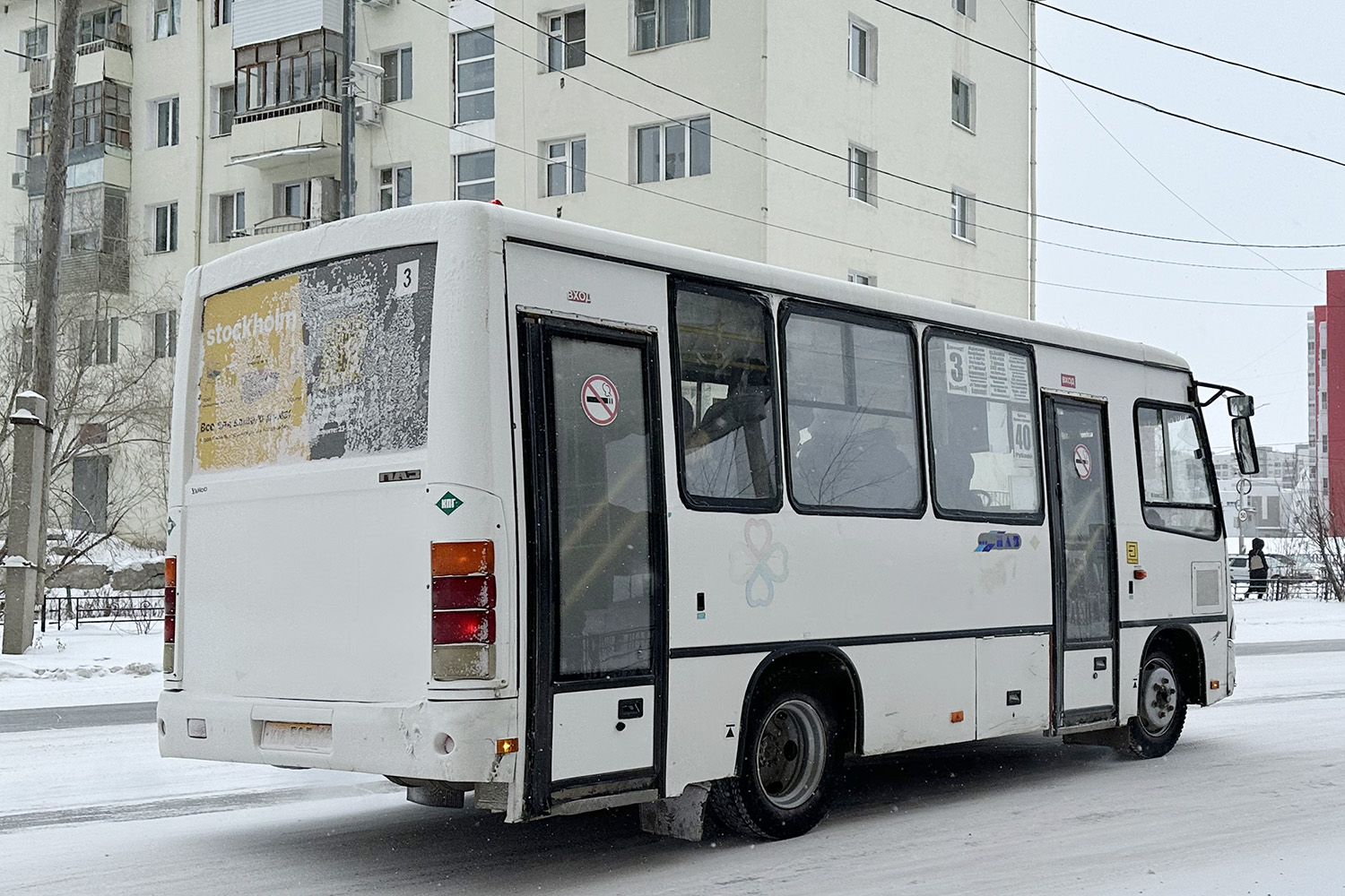 Саха (Якутия), ПАЗ-320302-08 № КМ 505 14