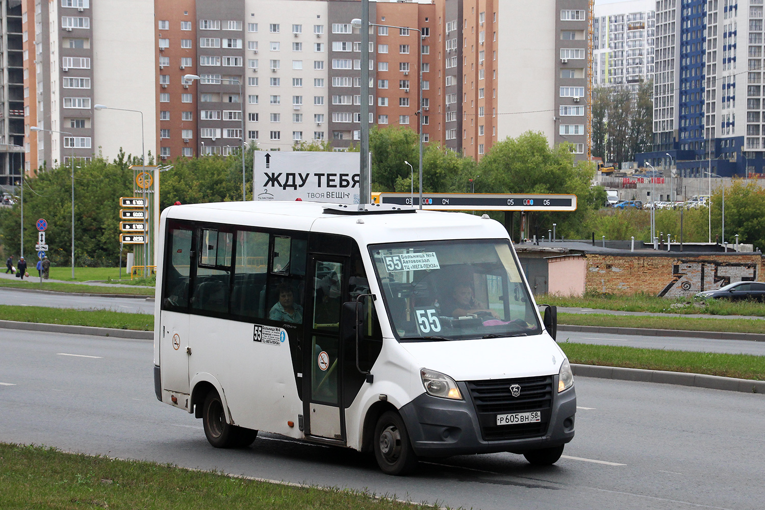 Пензенская область, ГАЗ-A64R42 Next № Р 605 ВН 58