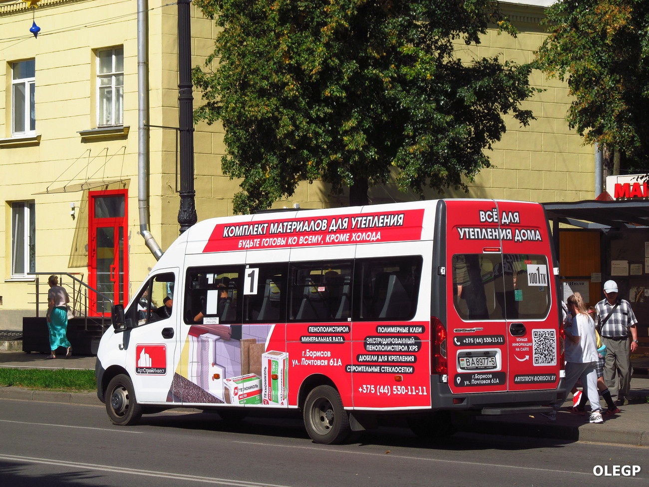 Minsk region, GAZ-A65R52 Next # ВА 8977-5 Minsk region, GAZ-A65R52 Next # ВА 8977-5