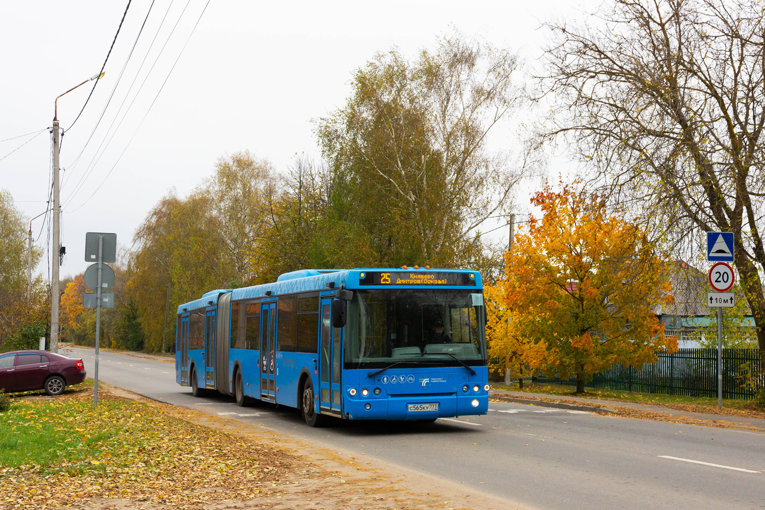 Московская область, ЛиАЗ-6213.22 № 094014