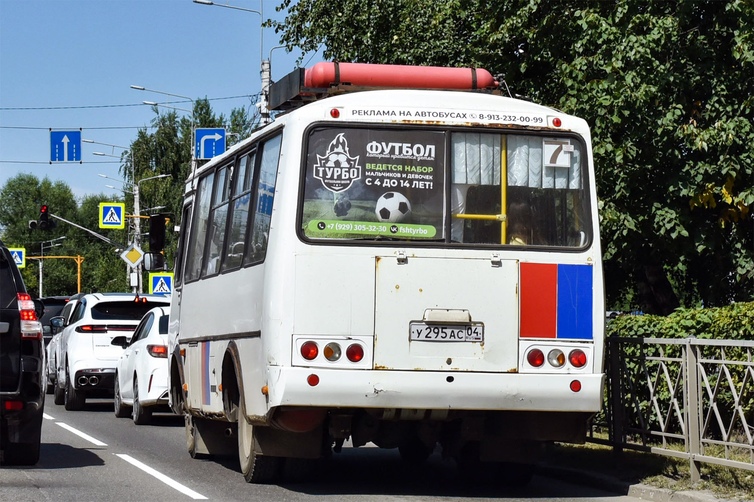 Алтай, ПАЗ-32054 № У 295 АС 04