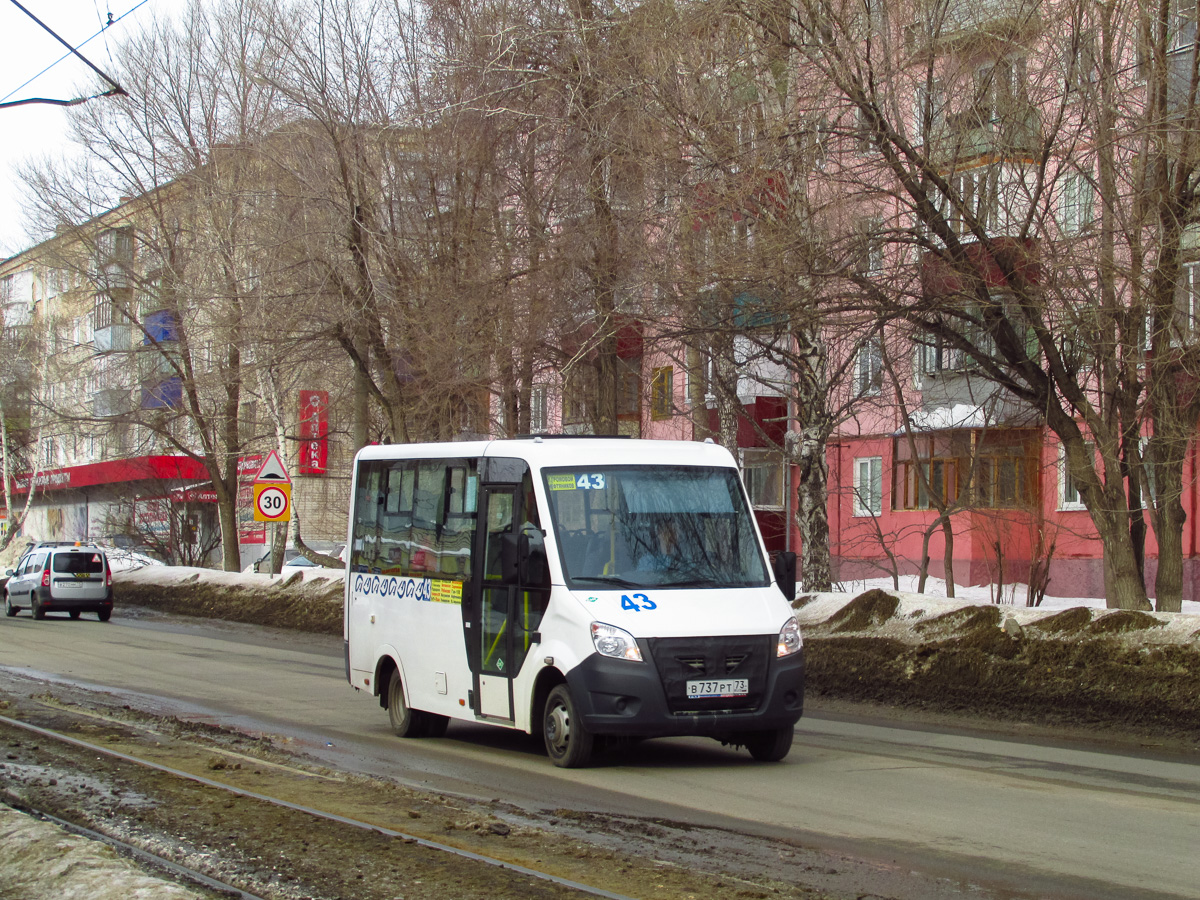 Ульяновская область, ГАЗ-A64R45 Next № В 737 РТ 73