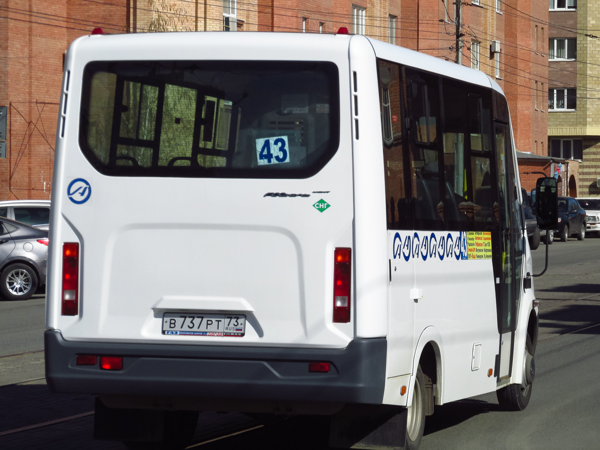 Ульяновская область, ГАЗ-A64R45 Next № В 737 РТ 73
