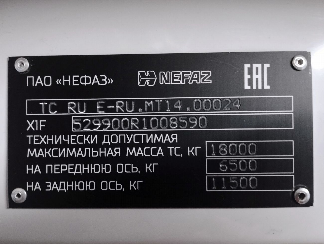 Вологодская область, НефАЗ-5299-40-57 (CNG) № 5112