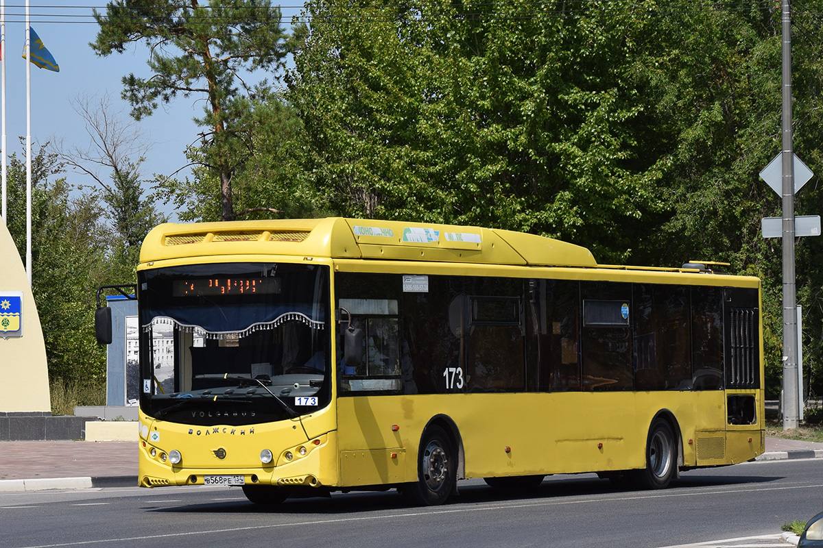 Волгоградская область, Volgabus-5270.G2 (CNG) № 173