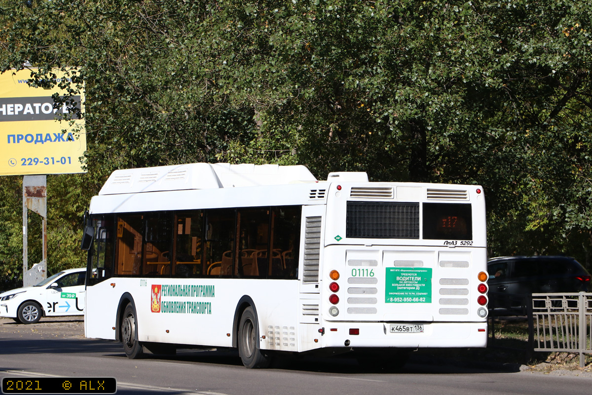 Воронежская область, ЛиАЗ-5292.67 (CNG) № 01116