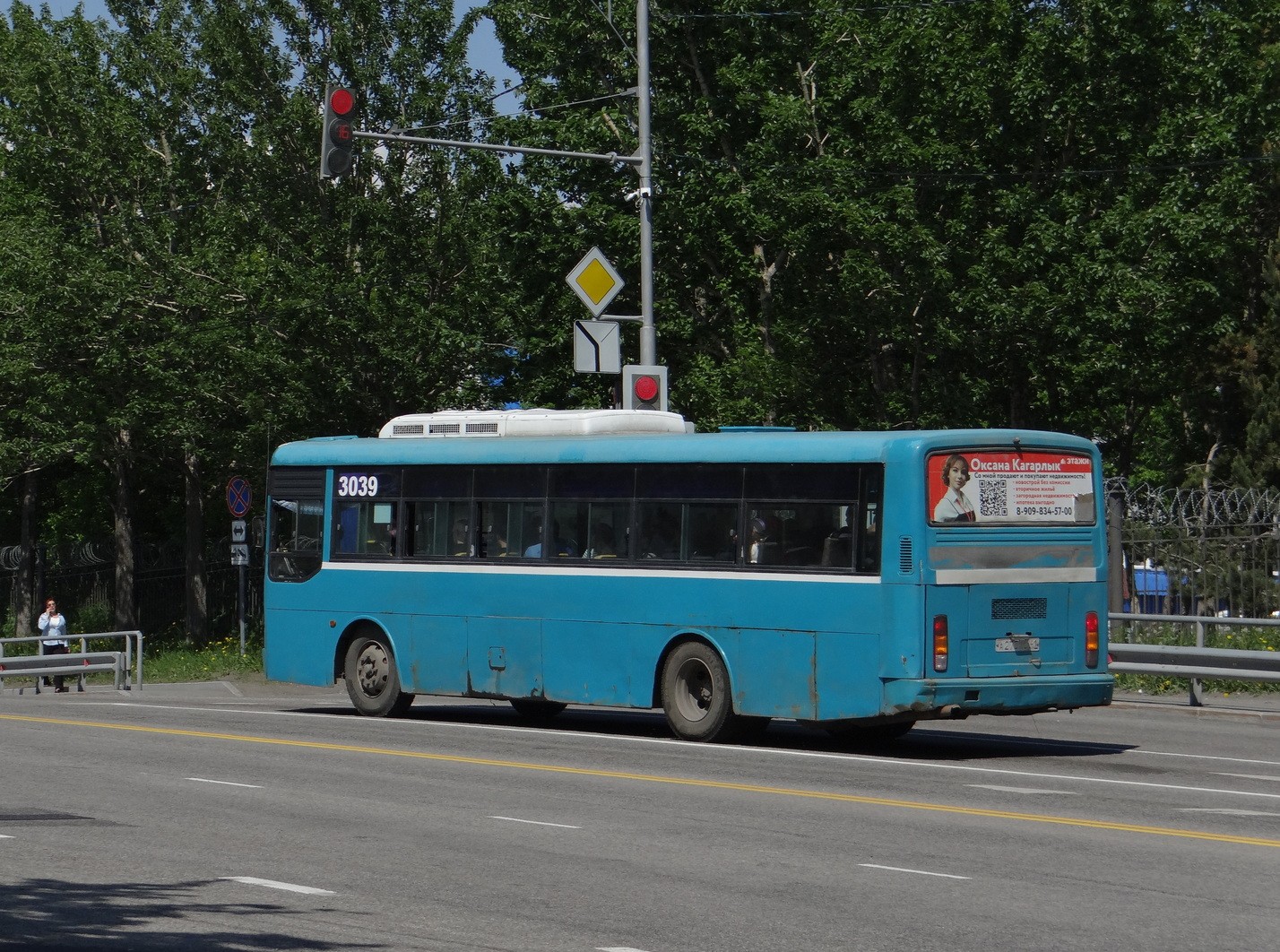 Камчатский край, Hyundai AeroCity 540 № 3039