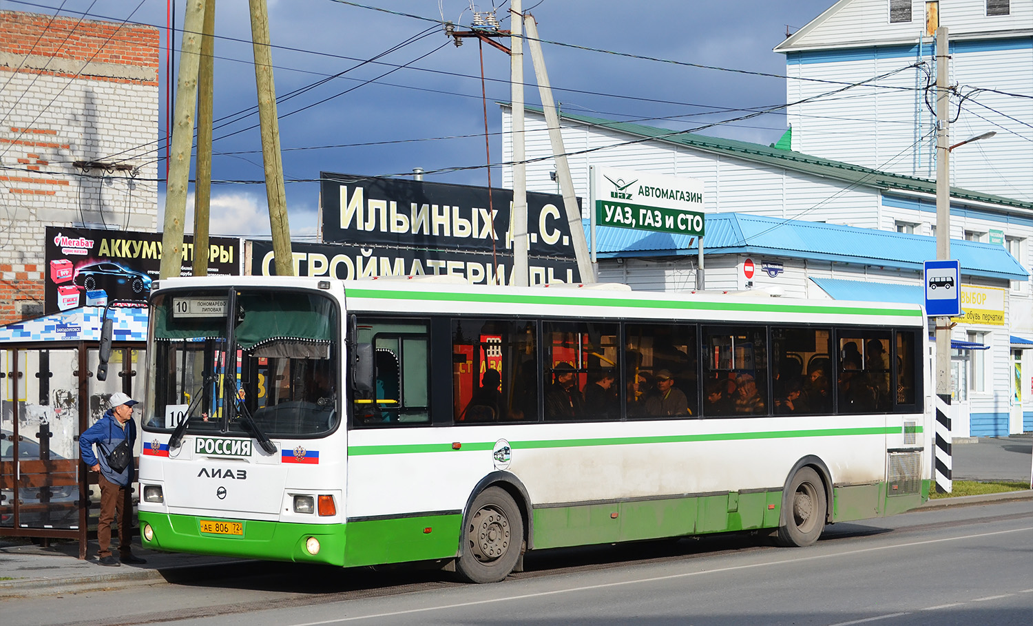 Tumen region, LiAZ-5293.54 Nr. АЕ 806 72