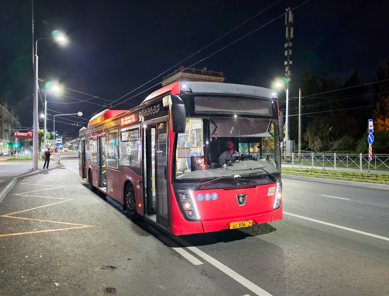 Татарстан, НефАЗ-5299-40-57 (CNG) № 653