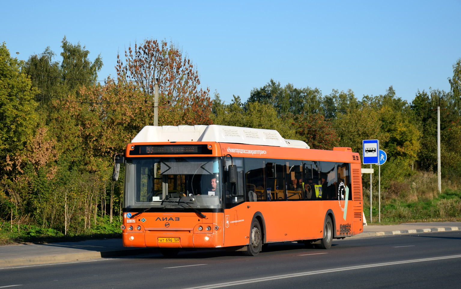 Нижегородская область, ЛиАЗ-5292.67 (CNG) № 32075