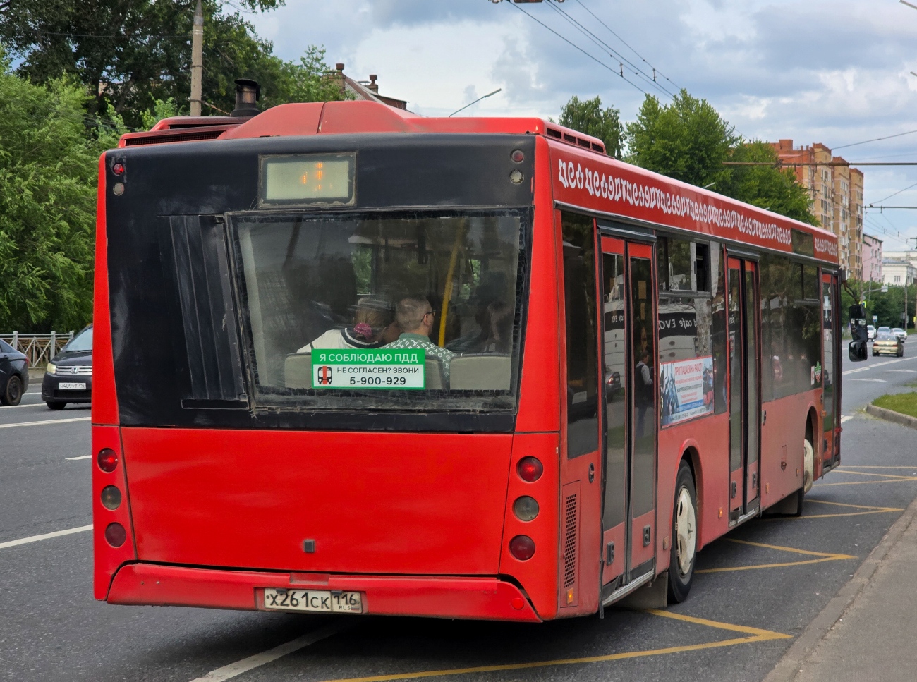 Татарстан, МАЗ-203.069 № 422