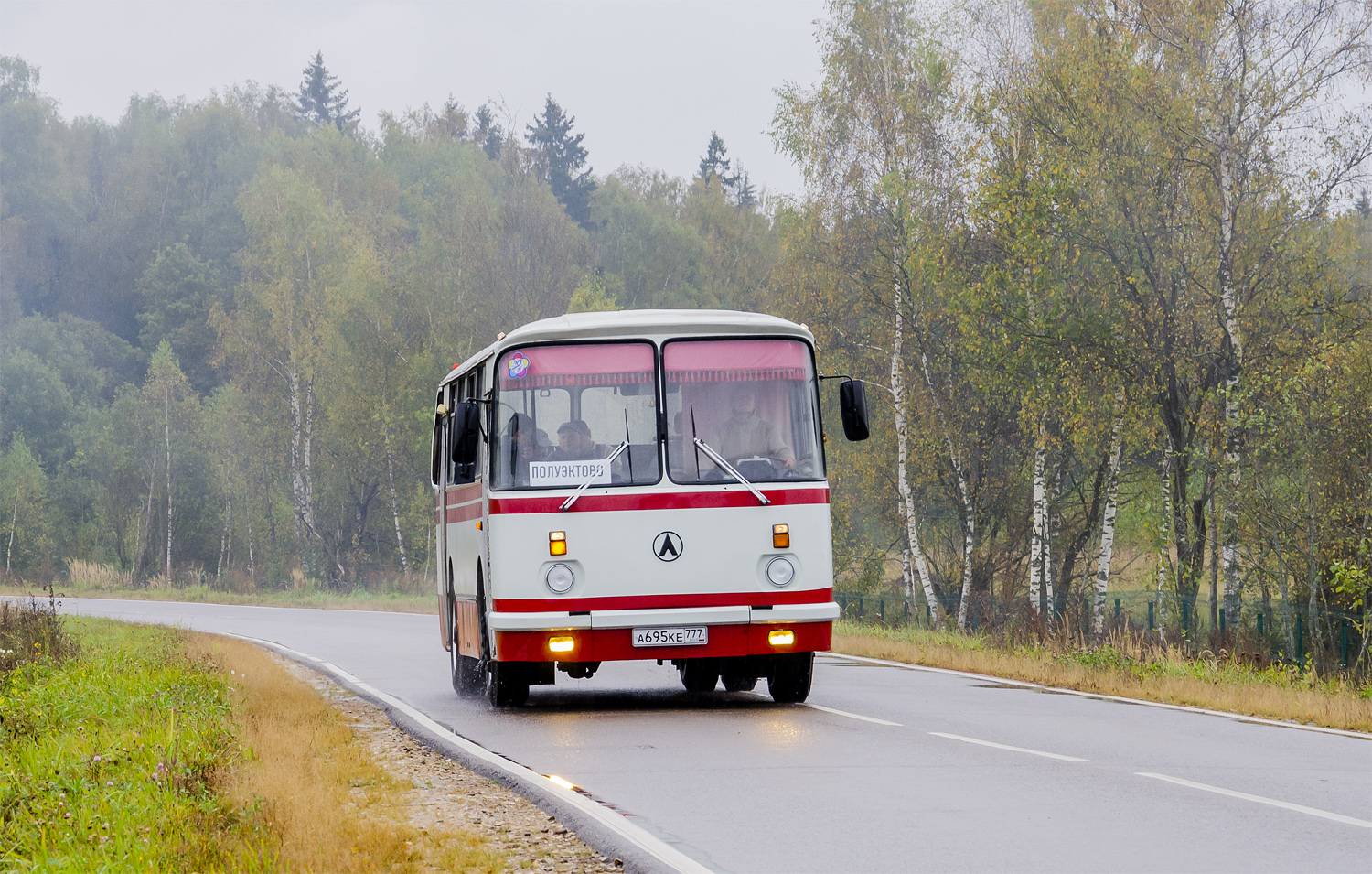 Москва, ЛАЗ-695Н № А 695 КЕ 777