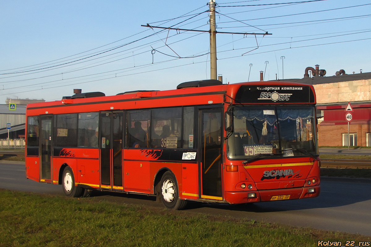 Алтайский край, Vest V10LE № АР 232 22