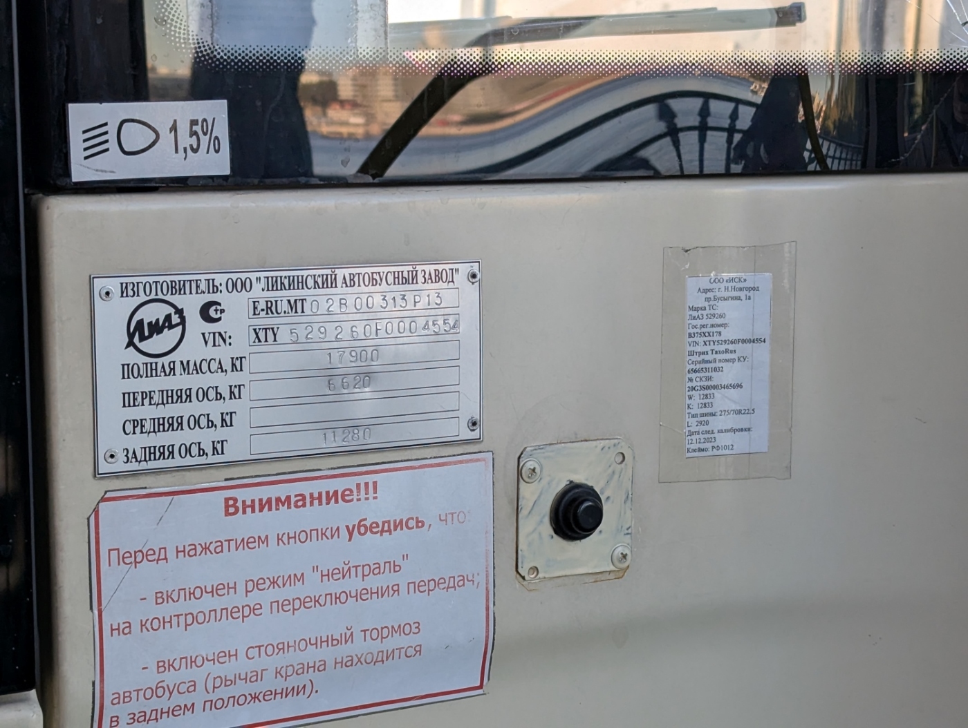 Санкт-Петербург, ЛиАЗ-5292.60 № 2348