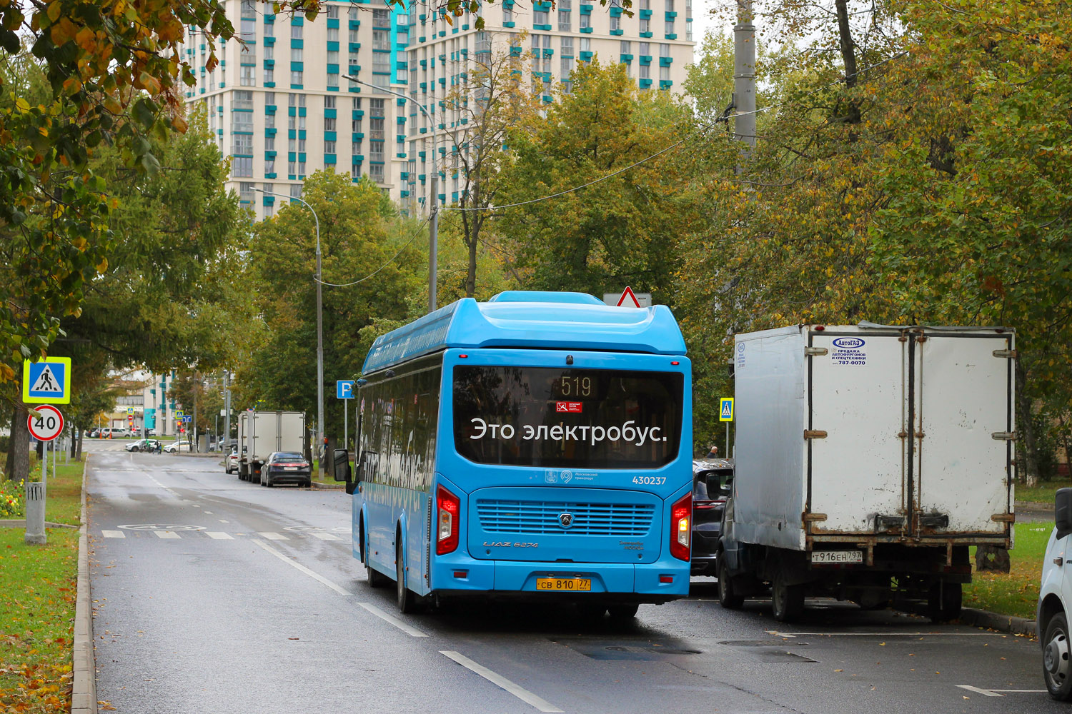 Москва, ЛиАЗ-6274 № 430237