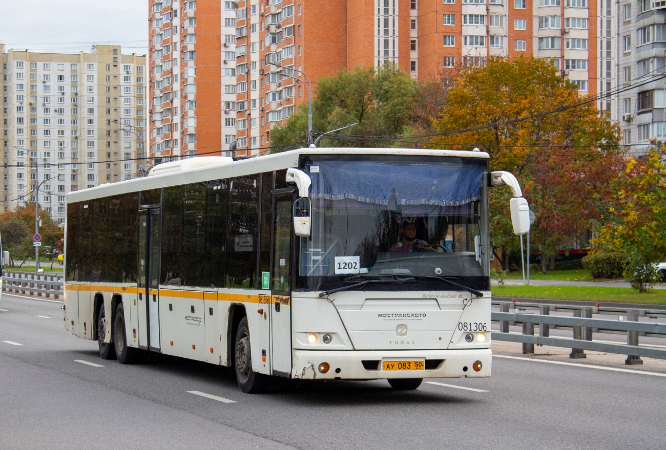 Московская область, ГолАЗ-622810-10 № 056073