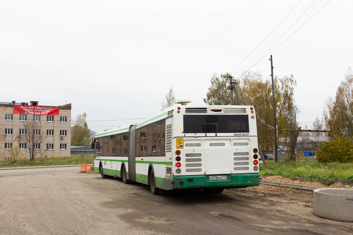 Московская область, ЛиАЗ-6213.22 № 094065