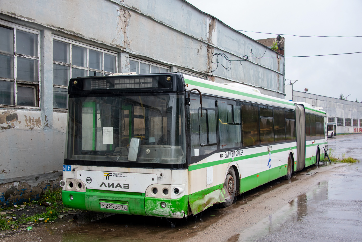 Московская область, ЛиАЗ-6213.22-01 № 055092