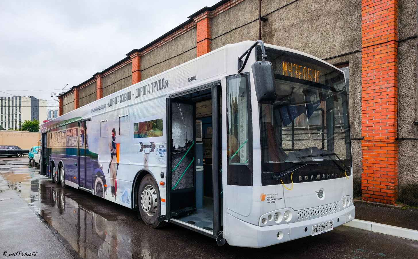 Санкт-Петербург, Волжанин-6270.06 № 1710