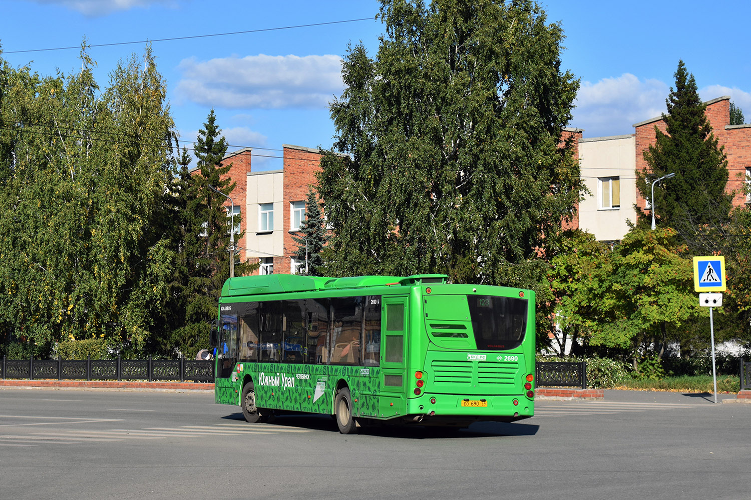 Челябинская область, Volgabus-5270.G4 (CNG) № 2690